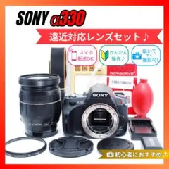2026年最新】sony α380の人気アイテム - メルカリ