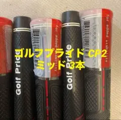 shige様 リクエスト 2点 まとめ商品