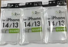 iPhone 14/13用ソフトケース 3個セット　新品、未使用
