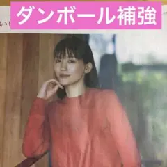 ＝報道・新聞／番組制作関係者必見＝★超レア新聞コレクション★読売新聞社【復刻版】 2025年最新】Yahoo!オークション -読売新聞の中古品・新品・未