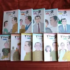 2026年最新】どてらい男の人気アイテム - メルカリ