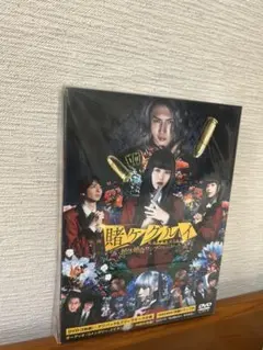 2025年最新】賭ケグルイ トランプの人気アイテム - メルカリ