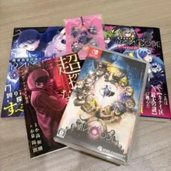 超探偵事件簿レインコード　Switch版含む5点セットのサムネイル