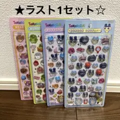 【新品未開封】ボンボンドロップシール/正規品　たまごっちまめっちみみっち　4種類
