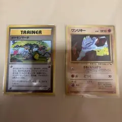 ポケモンカード　コミヤトモカズ　ポケモンマーチ　ワンリキー　拡張シート　プラスル