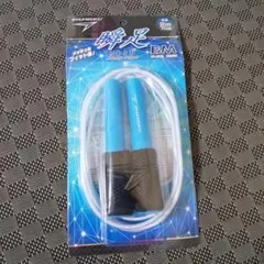 瞬足 縄跳び なわとび スノーブルー 男の子 2m70cm 日本製