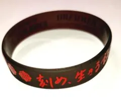 零*華様 うたプリ カルナイ タブナイ カルライ ラバーバンド 黒崎蘭丸