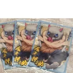 鬼滅の刃 ウエハース 10 カード カード N 嘴平伊之助