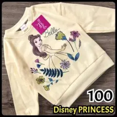 【新品】ディズニー プリンセス 美女と野獣 ベル トレーナー 裏起毛 100