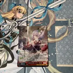 WS 純白に輝くリリィ 夢結 SR アサルトリリィ 4枚セット SR 純白に輝くリリィ 叶星 販売 | アサルトリリィ Last Bullet