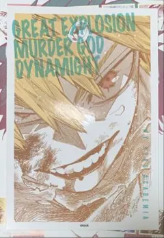 僕のヒーローアカデミア ヒロアカ 原画展 爆豪勝己 ワンシーンカード