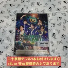 2025年最新】kanjani∞ dome live 18祭 初回bの人気アイテム