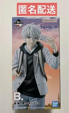 ブルーロック　一番くじ day off 凪誠士郎 フィギュア 未開封♡ TVアニメ『ブルーロック』 凪 誠士郎 フィギュア-