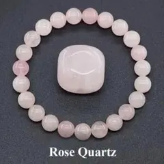 ブレスレット ローズクォーツ