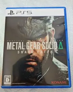 PS5 メタルギアソリッド デルタ