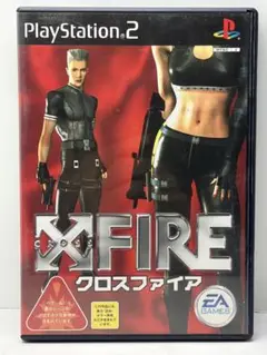 XFIRE クロスファイア