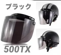 2026年最新】500tx オーシャンビートルの人気アイテム - メルカリ