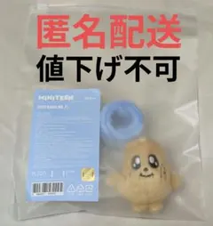 2026年最新】seventeen ぬいぐるみ ミンギュの人気アイテム - メルカリ