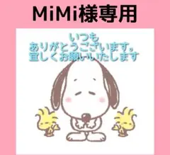 MiM様専用　 宅配ビニール袋a4 メルカリ便袋 メルカリストア宅配袋　梱包資材