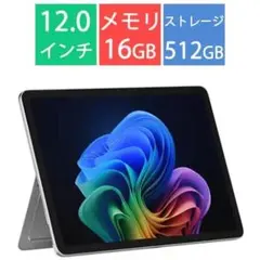 Microsoft Surface Pro 12 キーボード プラチナ 1月購入