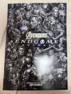 アベンジャーズ　エンドゲーム：アンコール　ポスター　入場者特典　映画