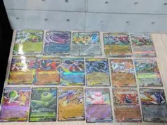 ポケモンカード RRまとめ売り ex V 21枚