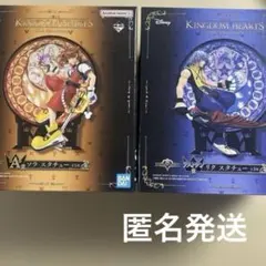 一番くじ キングダムハーツ 20th A賞 ソラ ラストワン賞 リク - メルカリ
