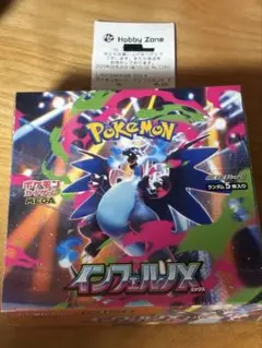 【シュリンク付き】ポケモンカード　インフェルノX 1BOX 新品未開封 1Pつき