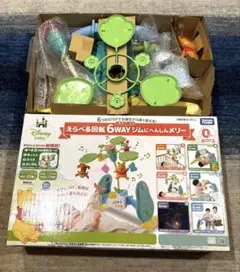【美品電池付】くまのプーさんえらべる回転6WAYジムにへんしんメリーのサムネイル
