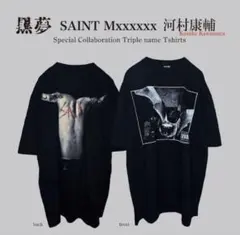 黒夢 SAINT Mxxxxxx CORKSCREW 2026 Tee XL - メルカリ