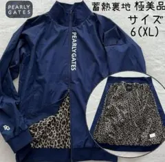 極美品　近年　パーリーゲイツ 蓄熱裏地　レオパード　ジャケット　サイズ6 XL 極美品 近年 パーリーゲイツ 蓄熱裏地 レオパード ジャケット サイズ6