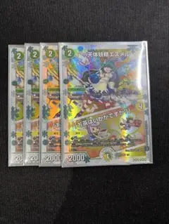 2025年最新】エスメル 神アートの人気アイテム - メルカリ