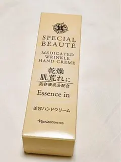新品 ナリス スペシャルボーテ 薬用リンクル ハンドクリーム 50gのサムネイル