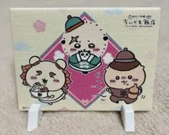 ちいかわ飯店　マグネット　ミニキャンバスアート　シーサー　くりまんじゅう　ラッコ