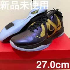 Nike Kobe 5 Protro 5 Rings 28cmコービー5バッシュ - メルカリ