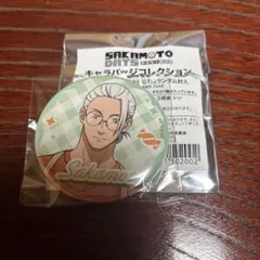 サカモトデイズ　坂本太郎　ホワイトデー　アニメイト　缶バッジ