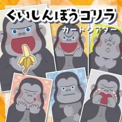 Item thumbnail for item 838c043f-7e90-4f47-9410-e2d352ee9b62