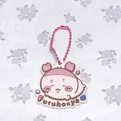 ちいかわ　ぷっくりラバマスグミ3 古本屋　カニちゃん