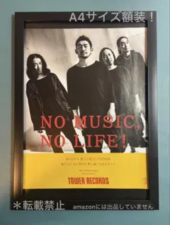 2026年最新】no music no life ポスターの人気アイテム - メルカリ