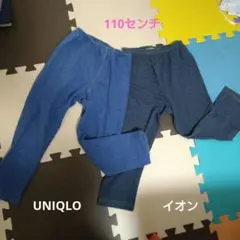 UNIQLO イオン ズボン ボトムス 110cm 2点セット　保育園の洗い替え