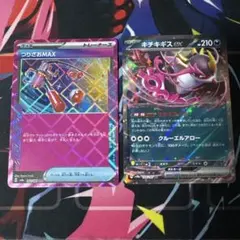 ポケモンカード つりざおMAX ACESPEC キチキギスex さかてにとる