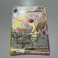 Item thumbnail for item a0895cb4-f73a-4762-9c53-fbe64d3c6831