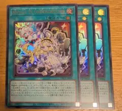 遊戯王 M∀LICE IN UNDERGROUND 絵違い ウルトラレア - メルカリ