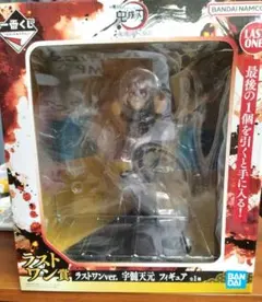 鬼滅の刃 一番くじラストワンver. 宇髄天元 フィギュア　新品未開封品