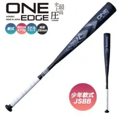 Amazing ULTIMUS 硬式バット84cm 高校野球対応振り抜き×飛距離 - メルカリ