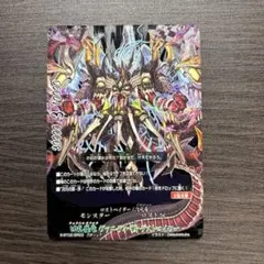 ヴァンガード 時廻竜 クロックワイズ ffr - メルカリ
