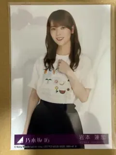 Item thumbnail for item 959ec7fd-a3b2-4734-a1eb-ce8f5e00c241