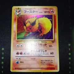 2026年最新】ポケモンカード 旧 ブースターの人気アイテム - メルカリ