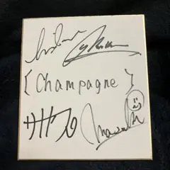 [Champagne]直筆サイン色紙 値下げ】サイン色紙 [Champagne] [Alexandros] - メルカリ