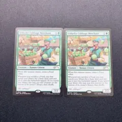 MTG】The Cabbage Merchant キャベツ売りの商人 英語版 - メルカリ